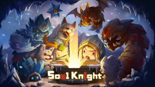 Soul knight (gameplay)