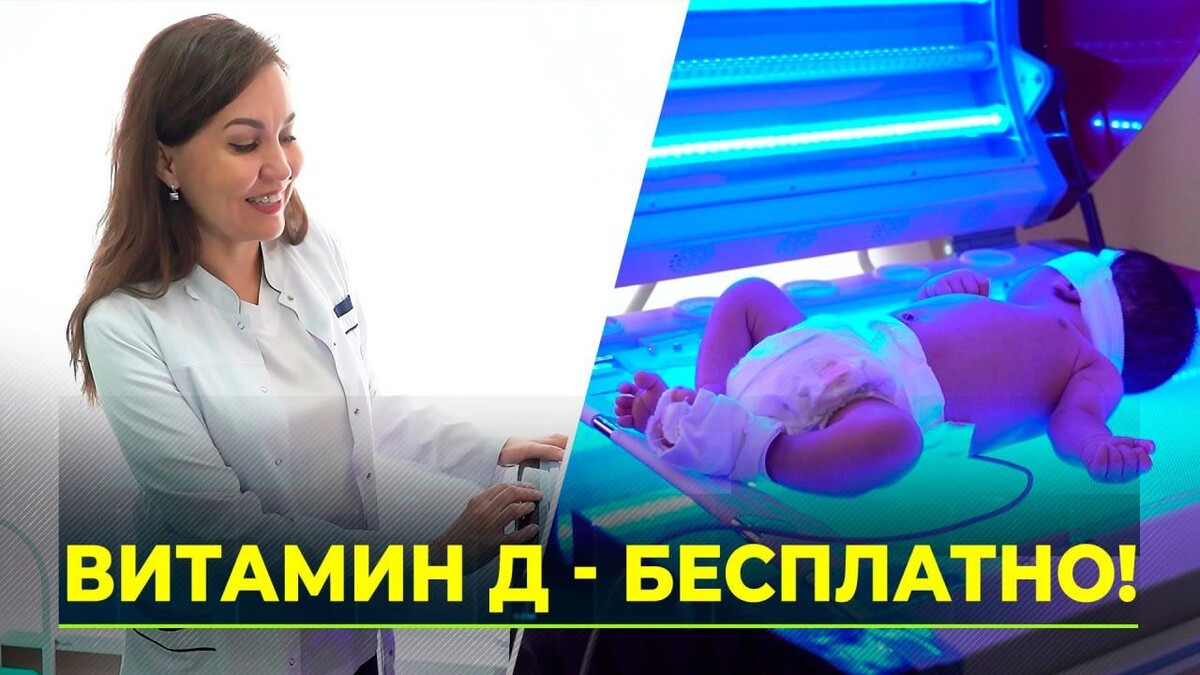 Специальные мобильные мониторы будут следить за состоянием младенцев во сне. Купить технику можно будет с помощью электронного сертификата.