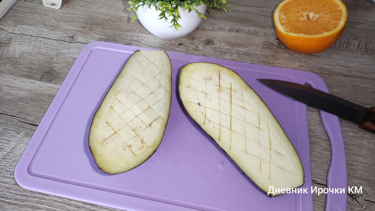 Я сначала делаю такие надрезы.