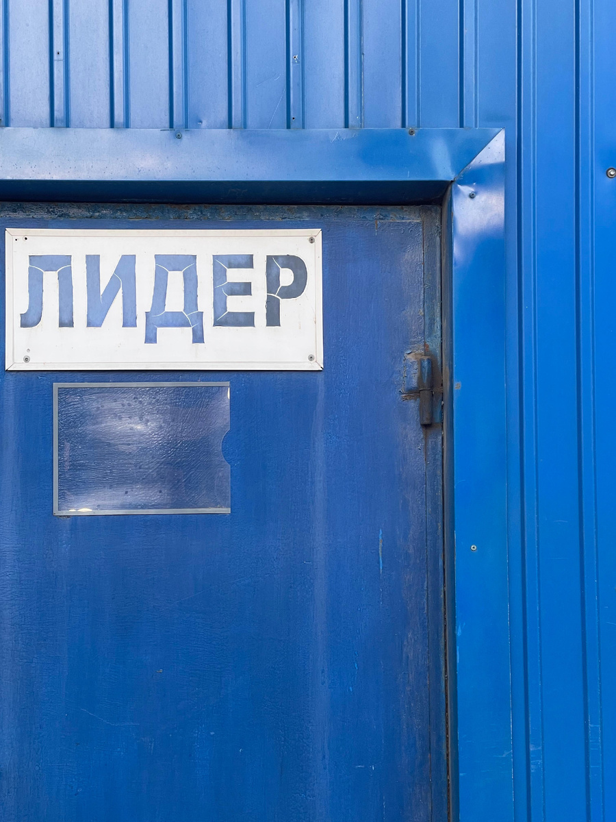 Желаю  всем авторам выбиться в лидеры