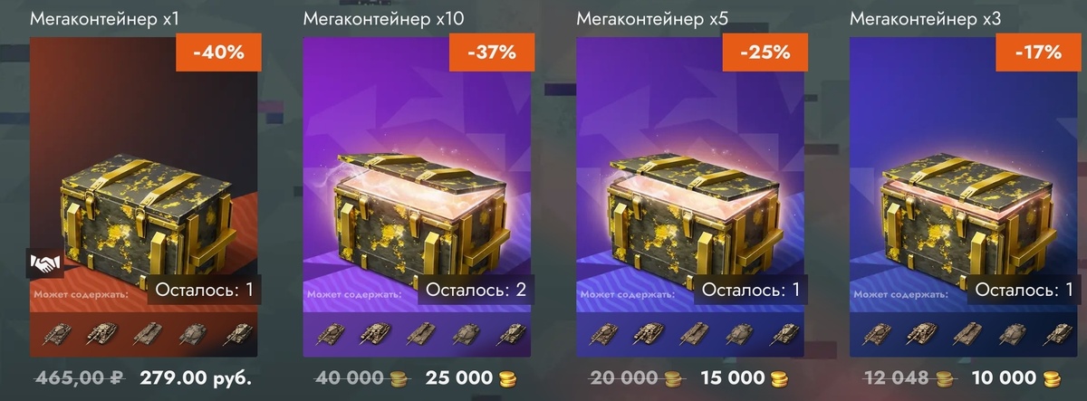 Сундуки далеко не всегда окупают вложенное в них золото