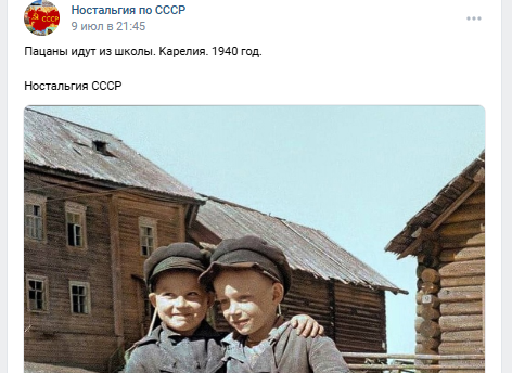 Изображение из открытых источников