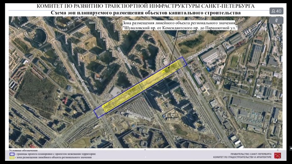    Автор фото: gov.spb.ru