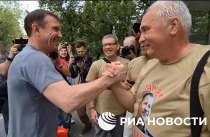 Источник фото: скриншот видео/ РИА Новости