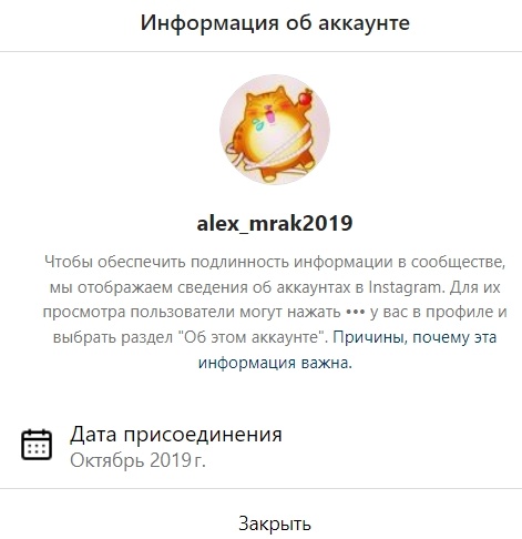 Мой аккаунт в Instagram 