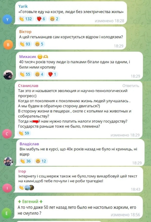    Изнывающим от жары украинцам нардеп предложил ведро и колодец вместо света и кондиционера