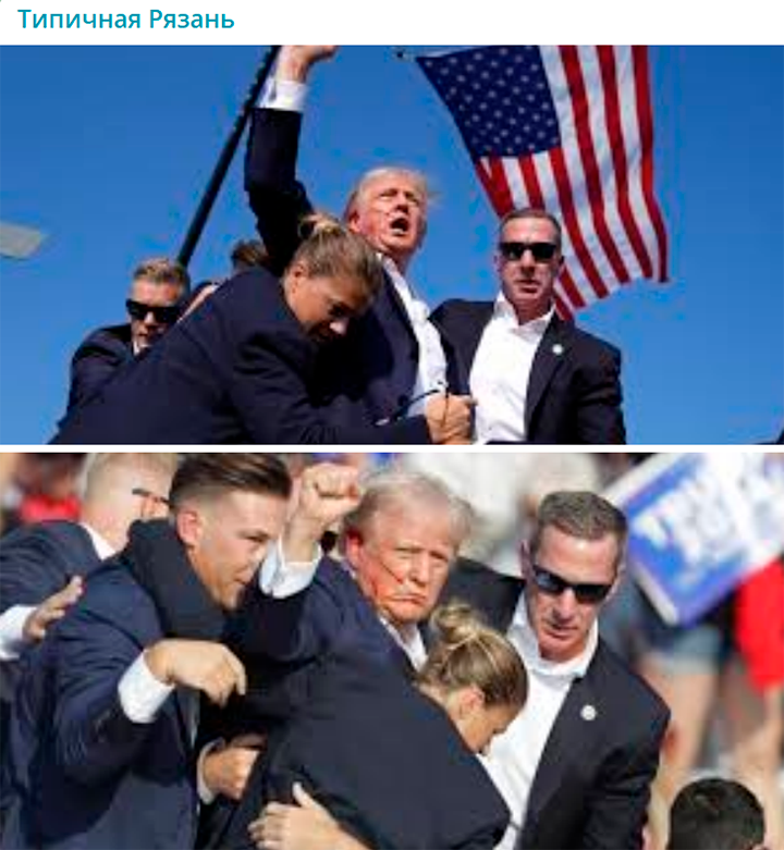 ФОТО: СКРИН С ТГ-КАНАЛА "ТИПИЧНАЯ РЯЗАНЬ"