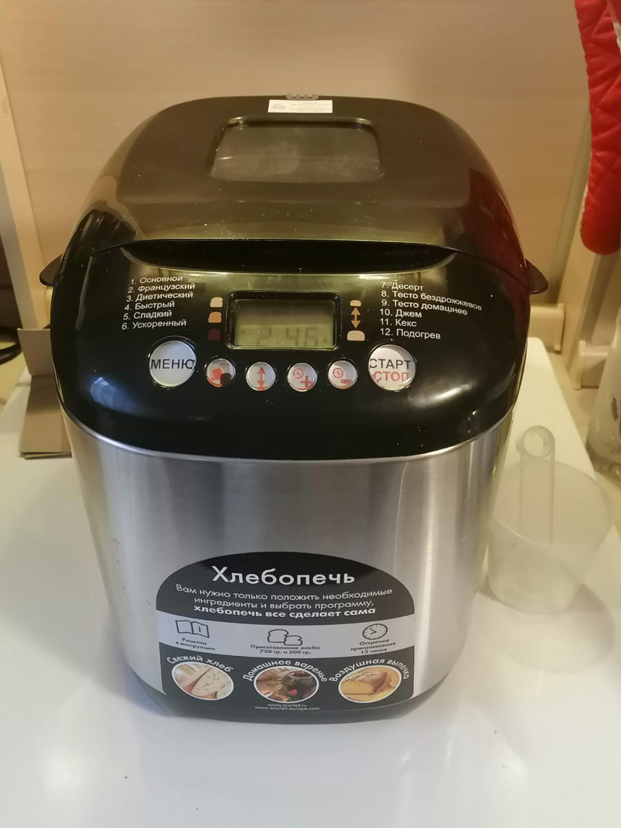 Вот она, моя красавица 