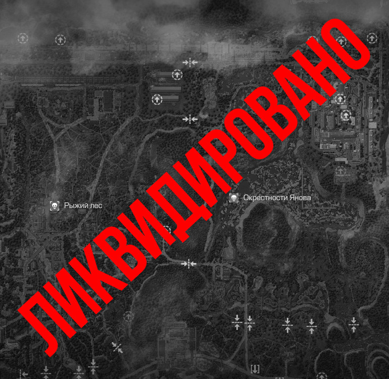 Press F старый север....