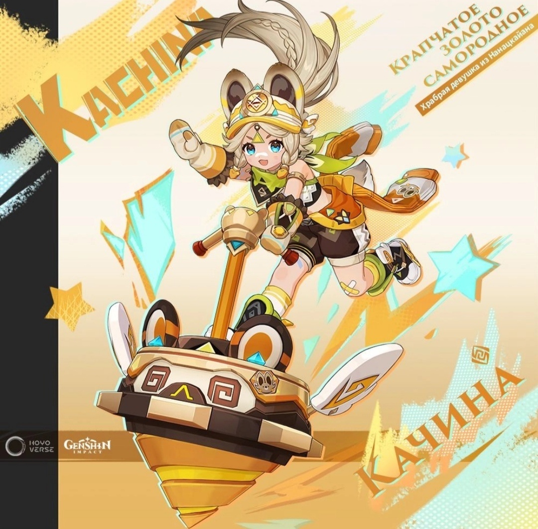 Автор статьи: NakurennyVizard