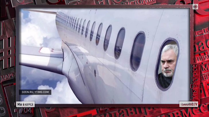 ФОТО: ЦАРЬГРАД