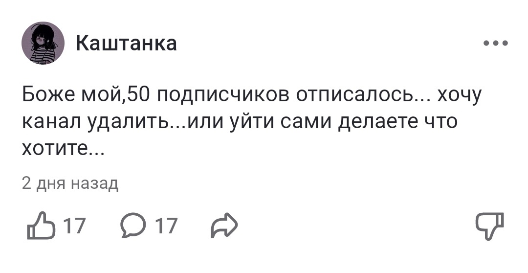 По "мистическим" обстоятельствам эта публикация пропала, НО У МЕНЯ СКРИН ЕСТЬ😈😈