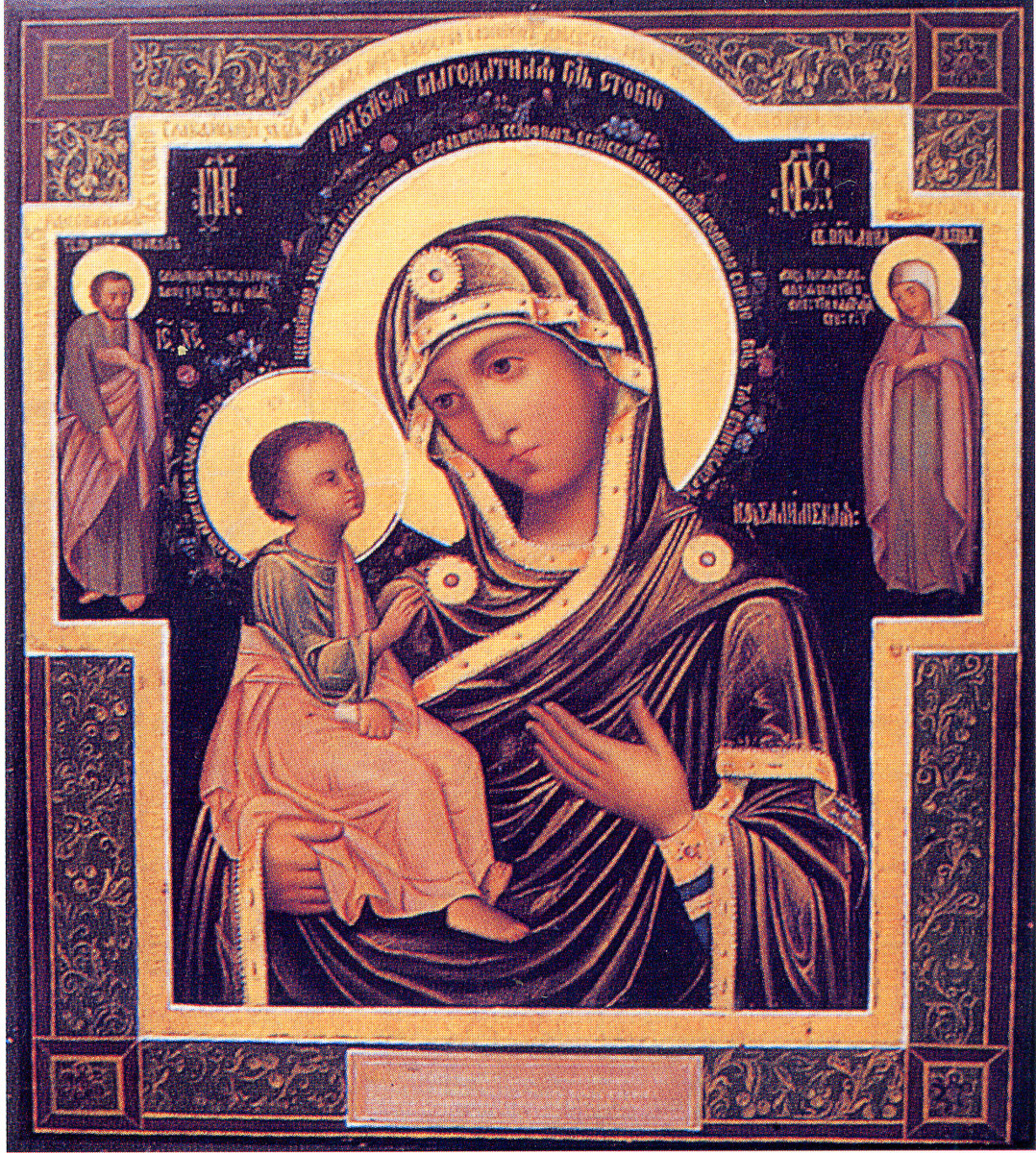 Иерусалимская икона Божией Матери