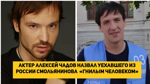 Уехавшие как называются. Уехавшие как называются