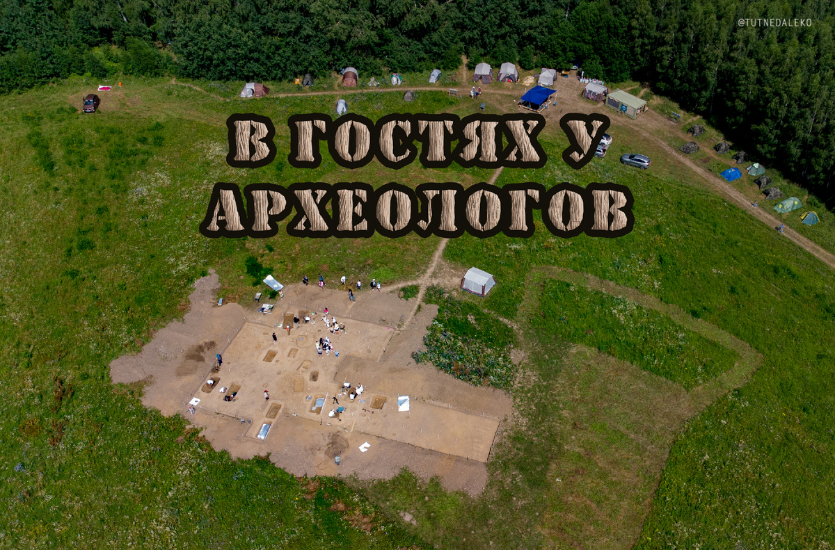 Вид на лагерь