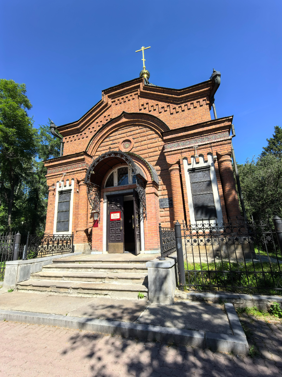 Александро-Невская часовня