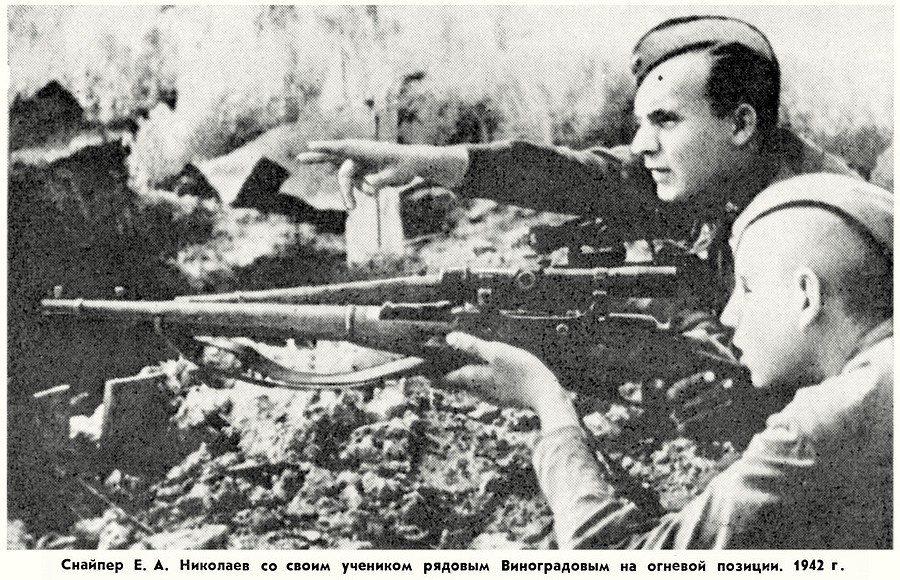 Евгений Адрианович Николаев в качестве советского снайпера в период Великой Отечественной войны ликвидировал 324 гитлеровцев. Среди них были как простые солдаты, так и офицеры.-2