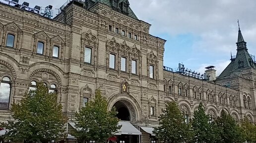 Собор Василия Блаженного, Кремль и ГУМ в г. Москве, на Красной Площади