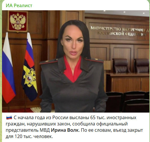    ФОТО: СКРИНШОТ ТГ-КАНАЛА T.ME/REALTRIBUNE