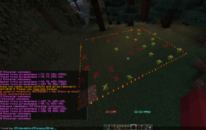 Пример, как будет выглядеть заполнение //overlay