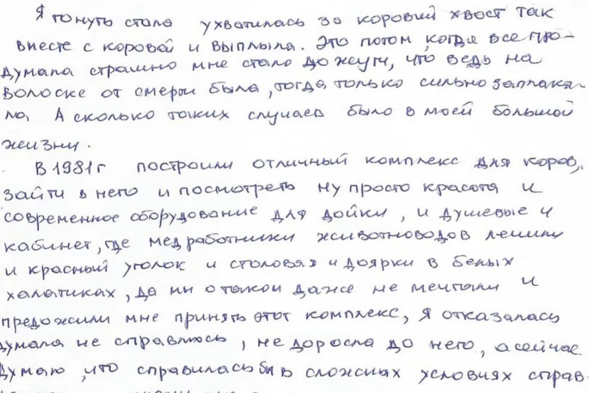    В чем заключается проблема людей с красивым почерком — отвечает графолог