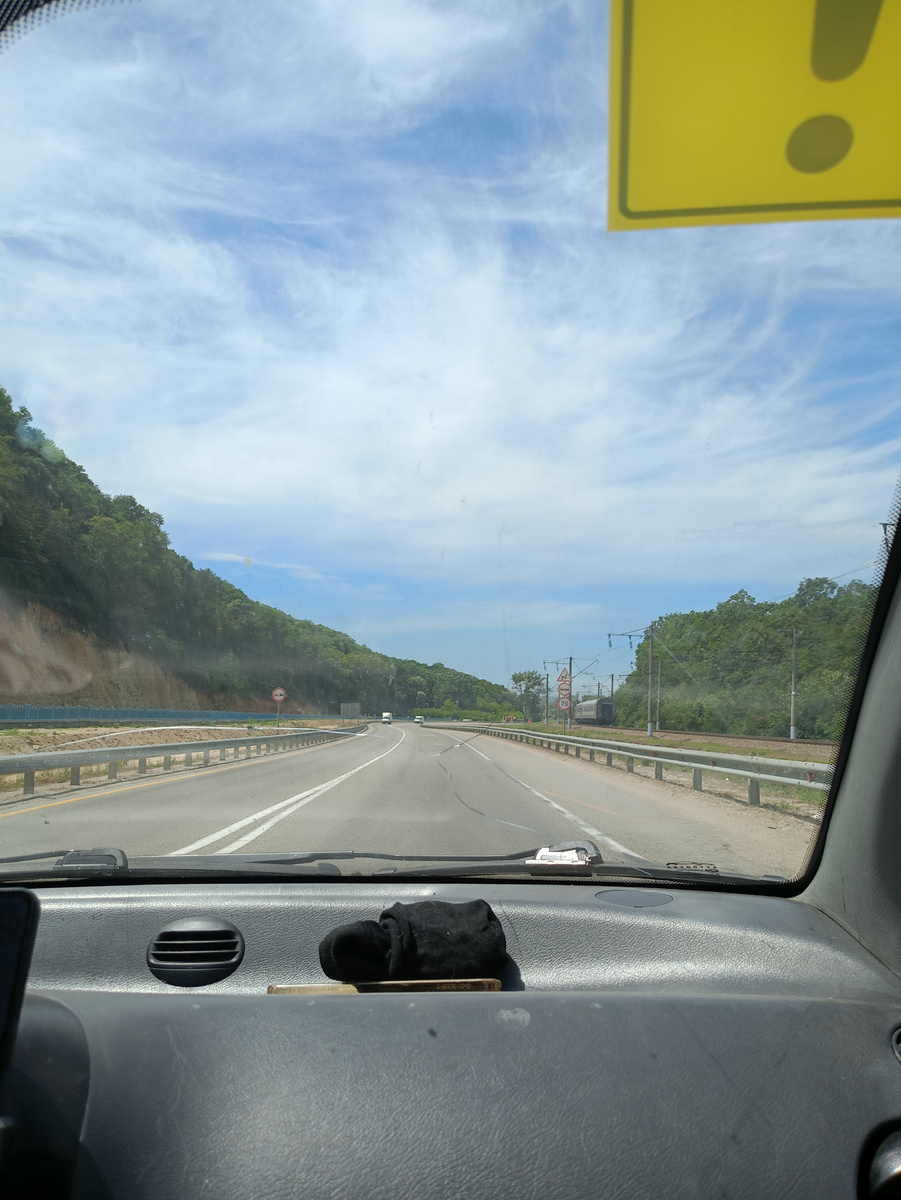 Это носки. Они всегда со мной. 