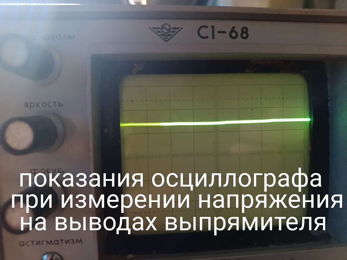 Принцип работы схемы выпрямителя на основе диодного моста и стабилизатора  напряжения | Rook.com Electronic | Дзен