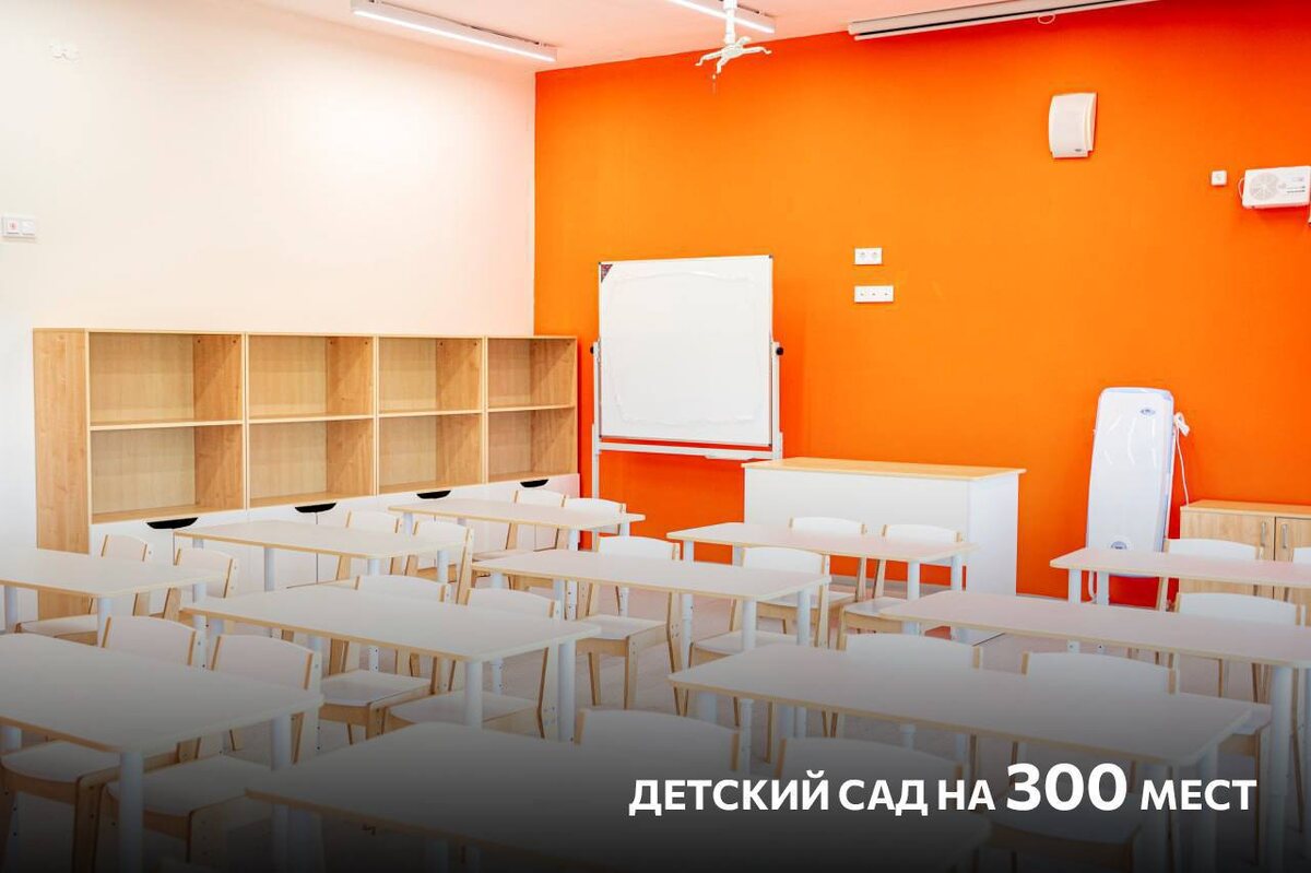 Детский сад на 300 мест откроется для малышей уже в сентябре | Город  Домодедово | Дзен