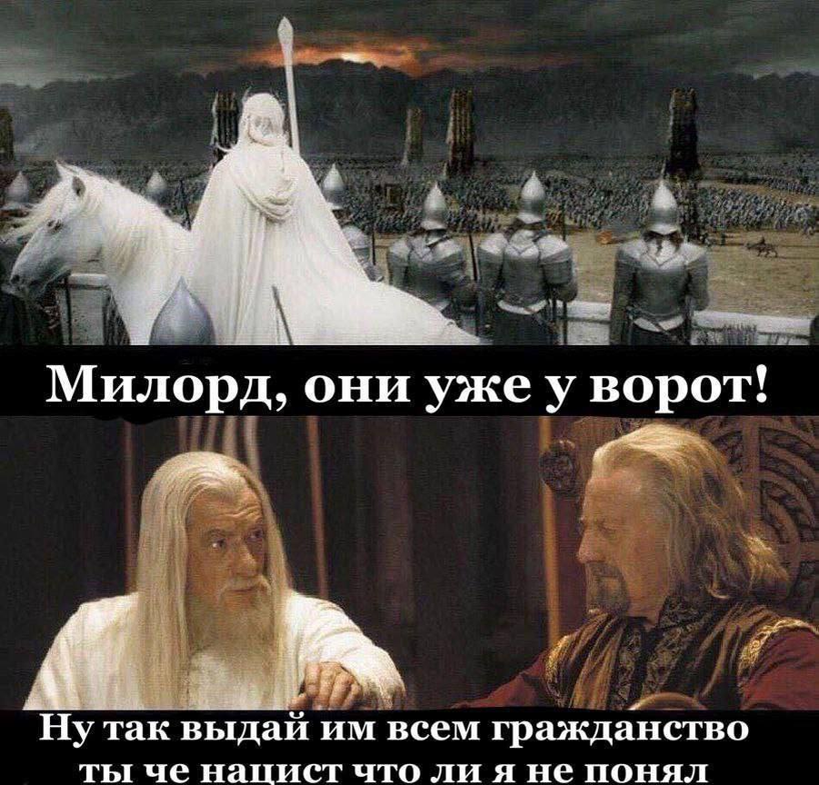 Вы точно человек?