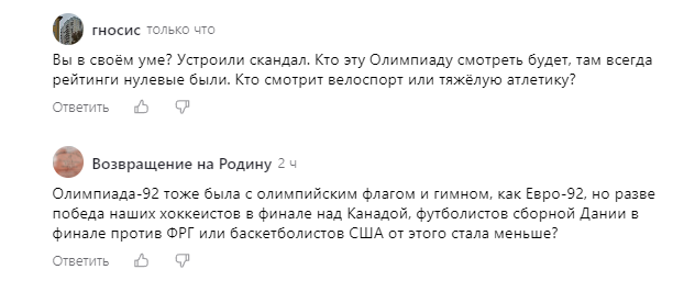 Комментарии к нашему предыдущему материалу по теме