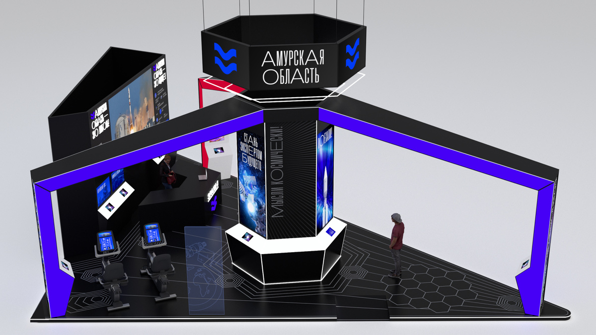 Наш стенд назывался "ЭРА": энергия развития Амурской области. Своими футуристичными формами он подчеркивал многогранность Приамурья, устремленность в будущее и космос.