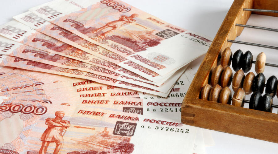    Как появились налоги? Фото: Dmitriy Yakovlev, по лицензии shutterstock.com