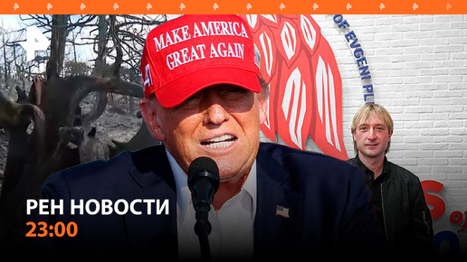 Отравление в москве ren tv turbopages org