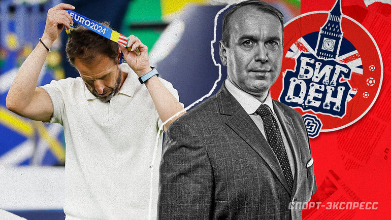    Гарет Саутгейт.