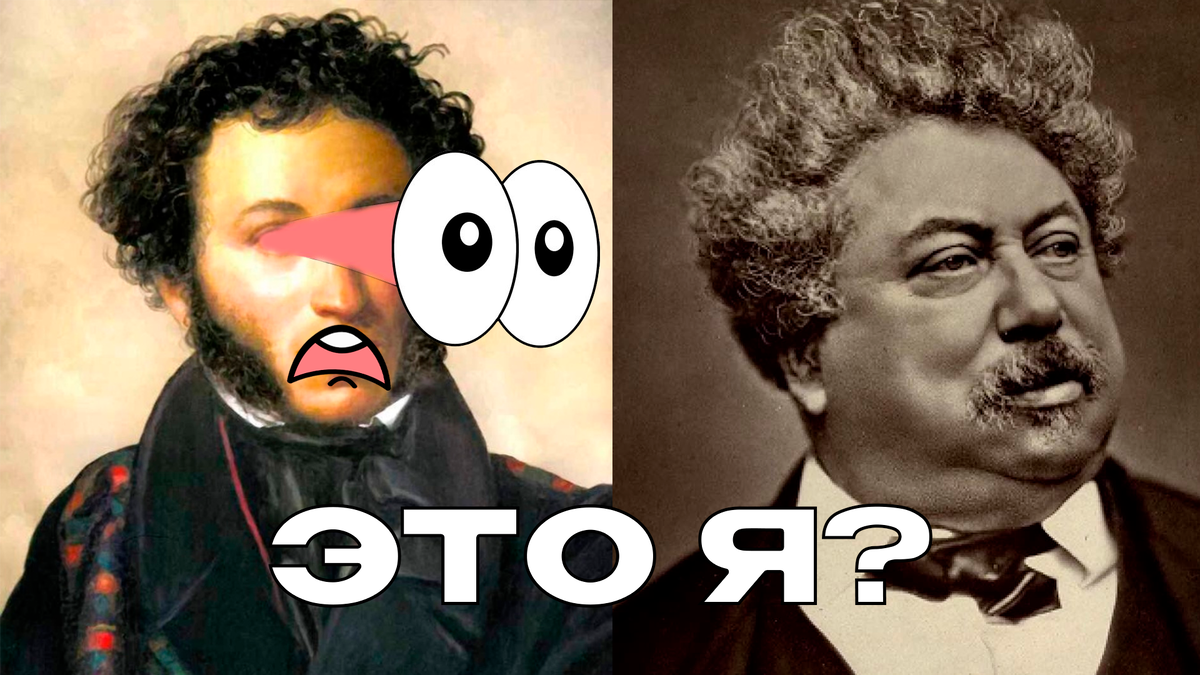 Александр пушкин очень сильно удивляется этой статье