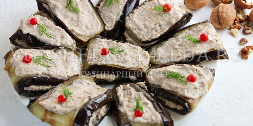 Баклажаны с орехами по-грузински: "тот самый" рецепт