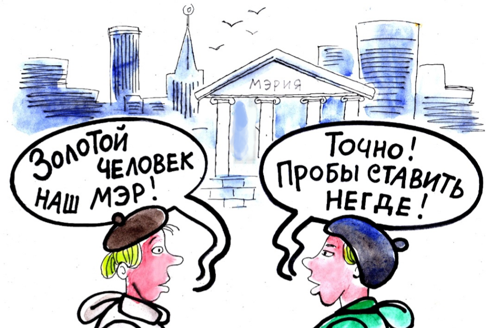 Все права на иллюстрации принадлежат их авторам