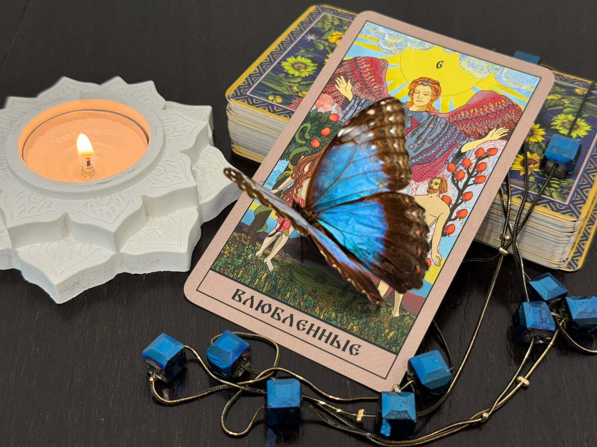 Карты советуют девам не отступать и идти к своей цели. Результат может удивить не только окружение, но и их самих.