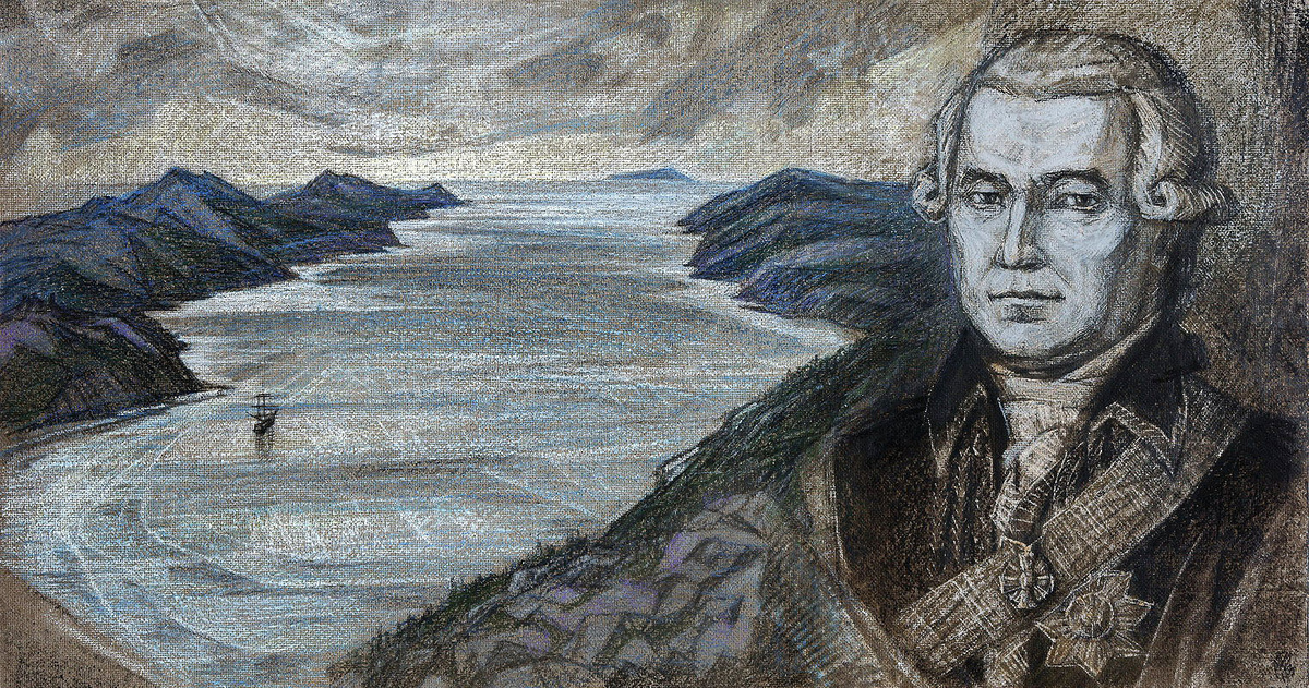 Фото: www.rgo.ru