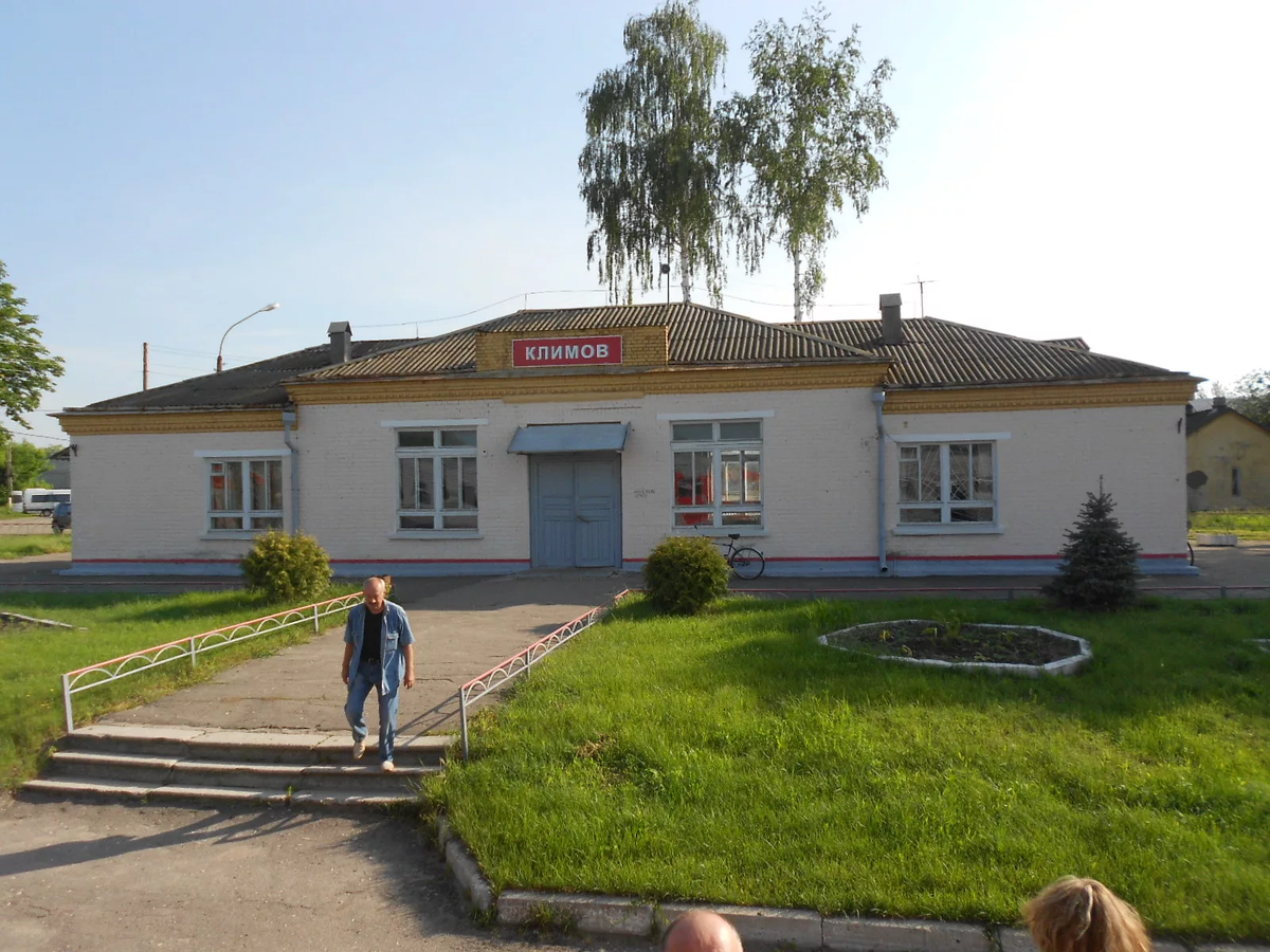Станция Климов. Фото с сайта https://wikimapia.org/6160400/ru/Железнодорожная-станция-Климов. Взято с Яндекс.Картинки