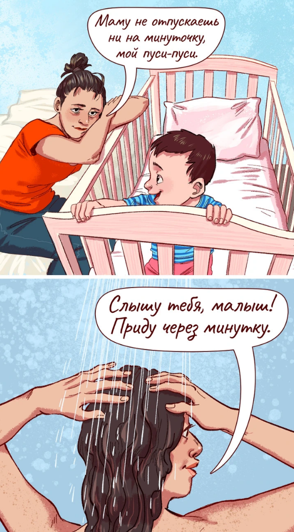 Мемы про мам. Дочь комиксы. Комикс мать. Мама учит комикс. Мама учит комикс.