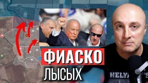 Саня во флориде. Саня во флориде с женой фото. Саня во флориде 24 06 2024. Саня во флориде последний выпуск. 05.