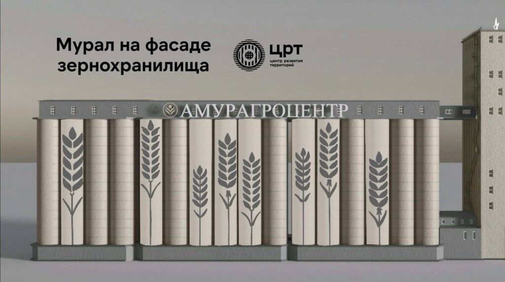    Фото: Центр развития территорий