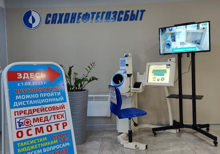 Первый в г Якутске пункт дистанционного предрейсового осмотра на АЗС 51 СахаНефтеГазСбыт
