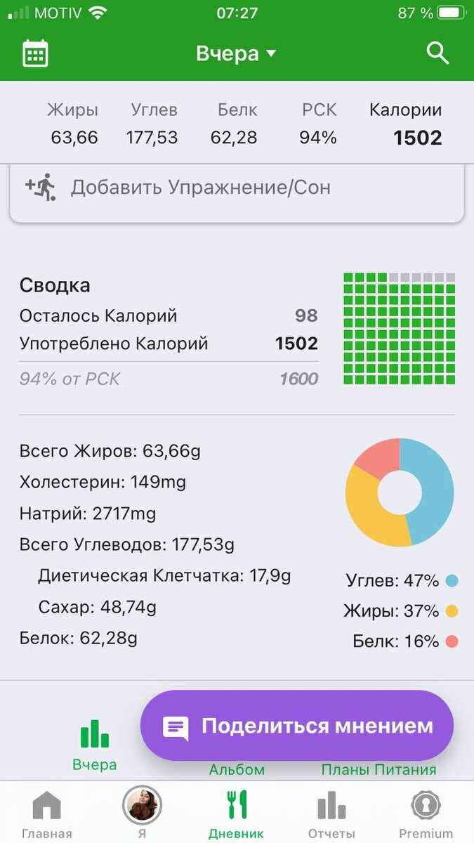 -2