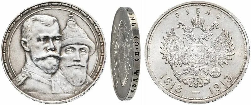 300 лет дома Романовых 