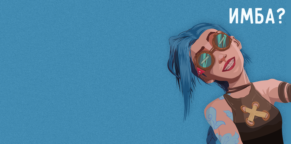 Фото из открытых источников инета. https://mel.fm/gramotnost/chto-eto-znachit/5632879-chto-takoye-ili-kto-takoy-imba-yeshche-odno-slovo-iz-podrostkovogo-slenga