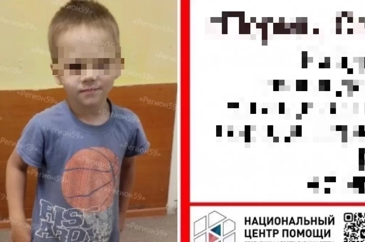    В Перми найдены родители потерявшегося на улице маленького мальчика