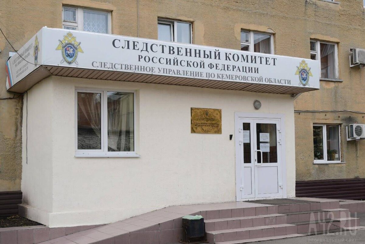 В Кузбассе была убита женщина: информация ранее появилась в соцсетях. В Следственном комитете по Кузбассу сообщили официальную версию событий. Преступление произошло в Прокопьевске.