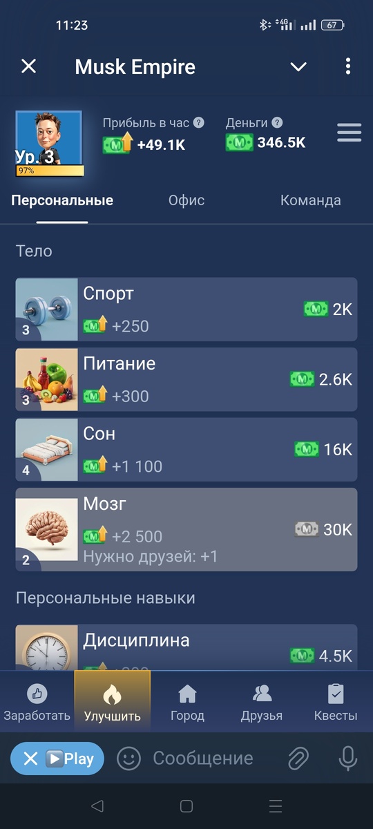 -1-2